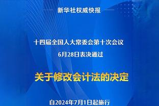 记者：唯一一名无法报名参加中泰战的球员大概率是徐浩峰